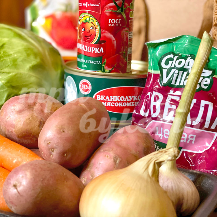 Набор «Борщ из тушенки» (вблизи)