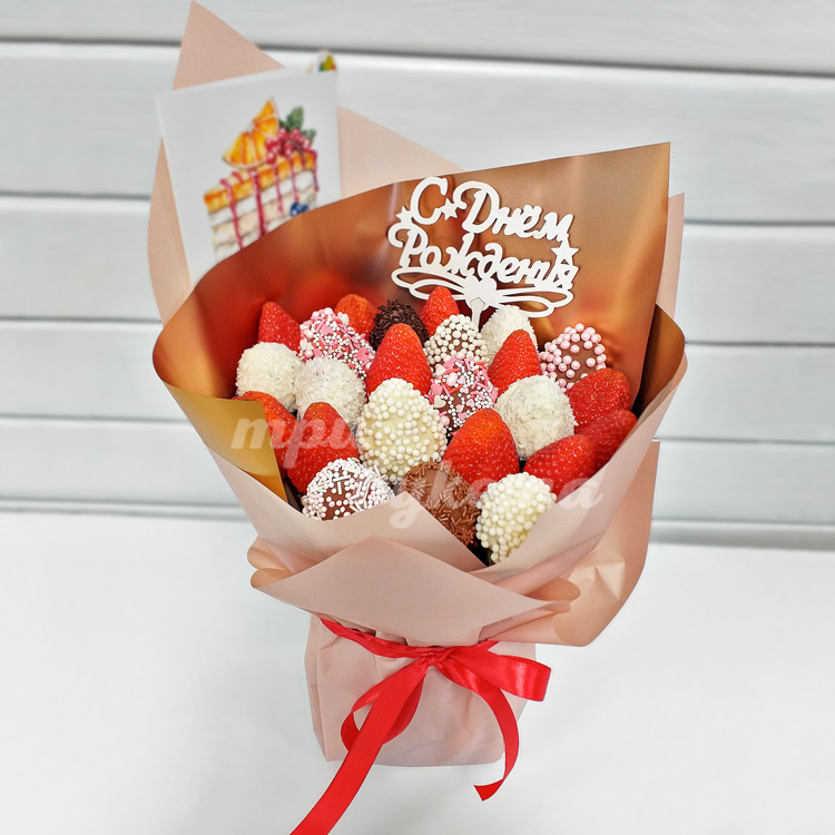 Букет клубники в глазури с топпером